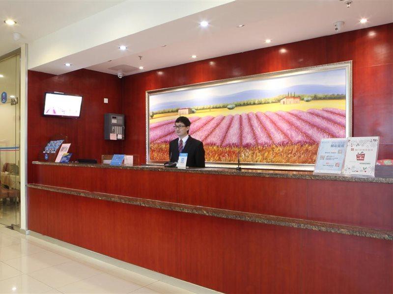 Hanting Longyang Road Magnetic Levitation Hotel Shanghai